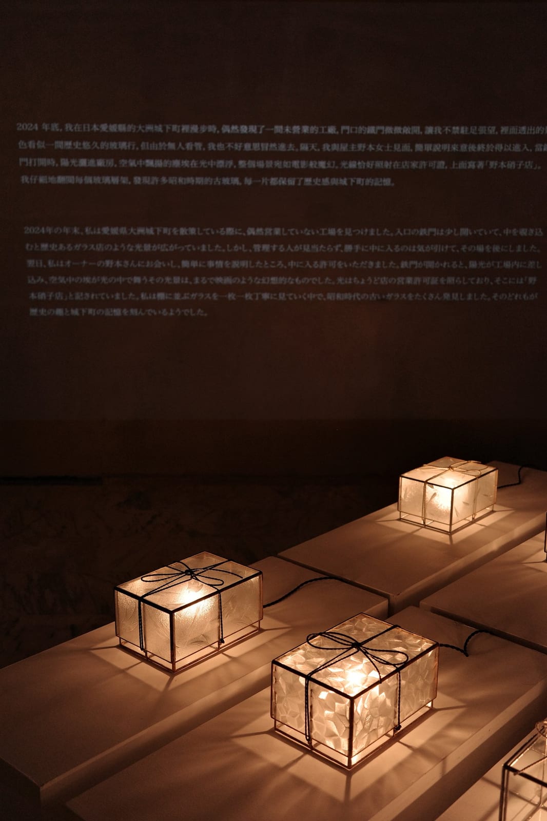 鑲嵌關係