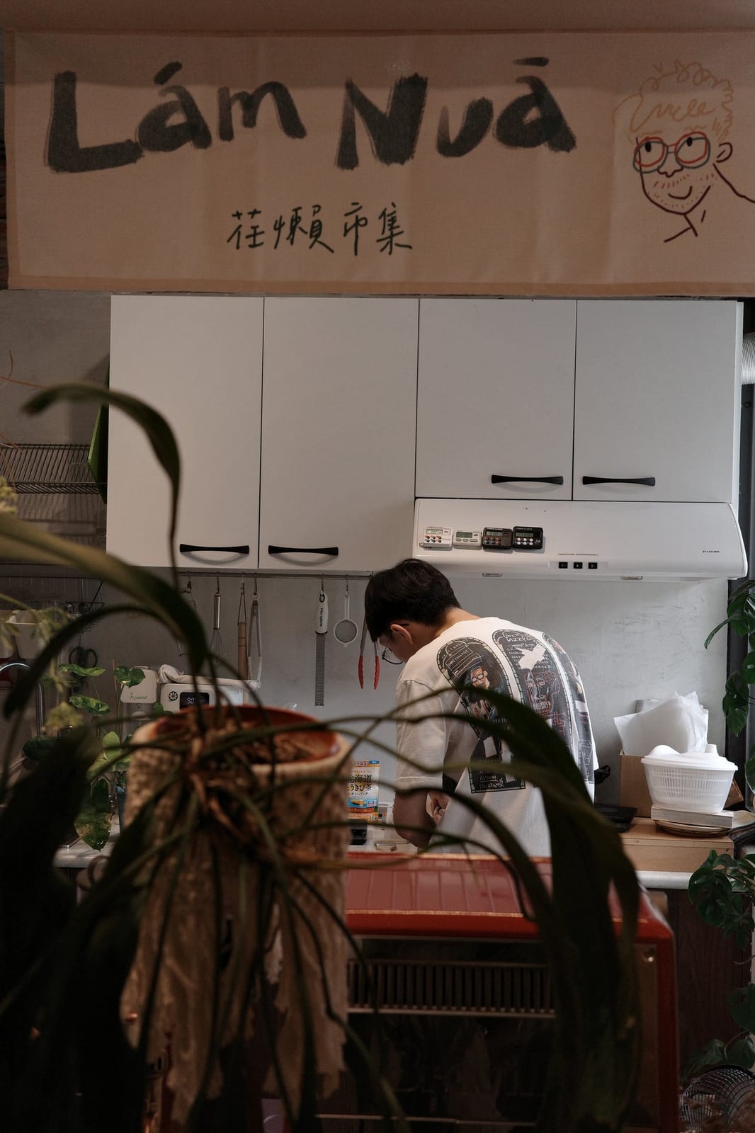 心的住所
