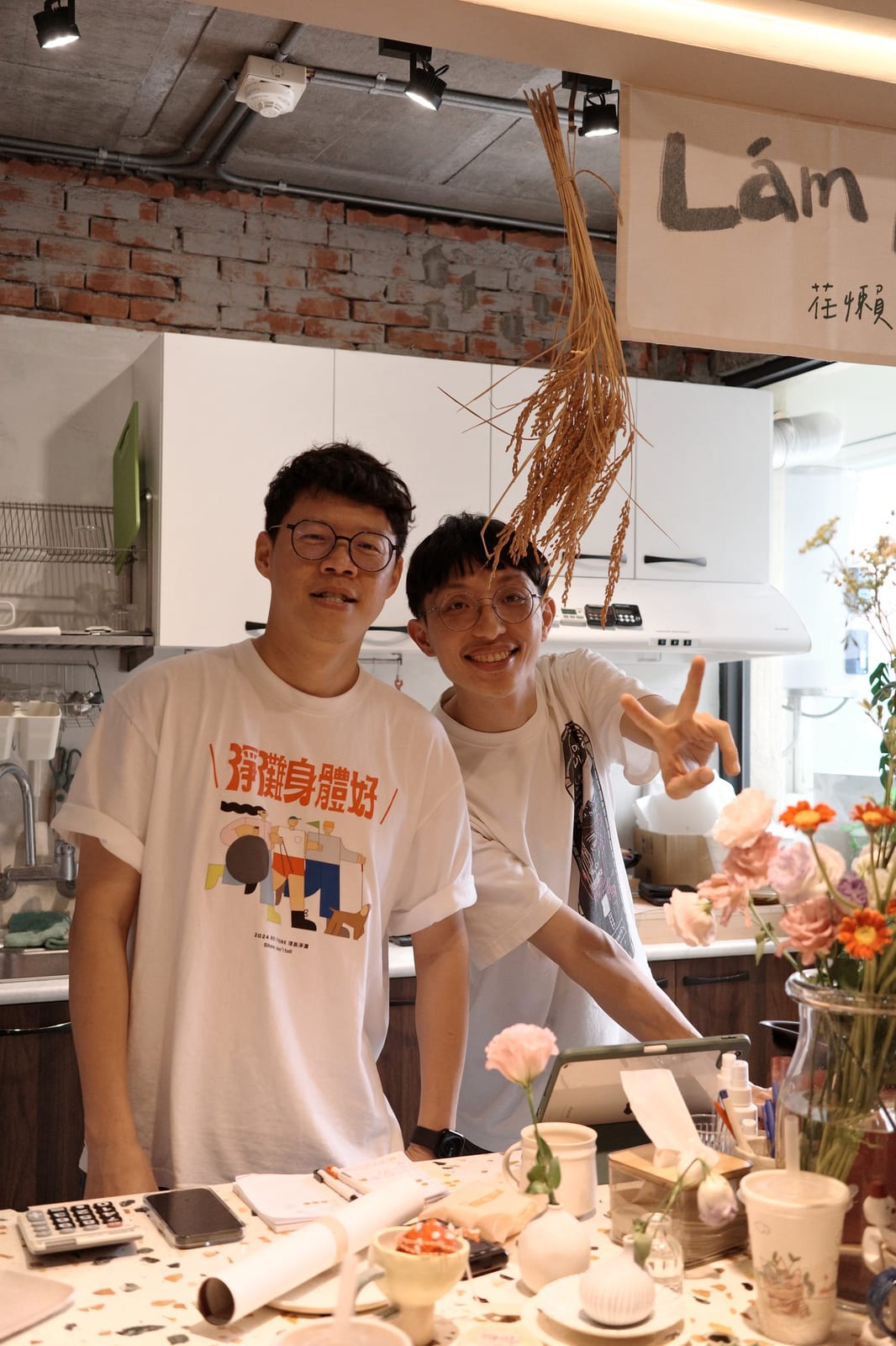 心的住所